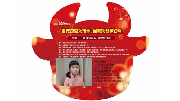 交口县民政局在西庄村开展“迎新春,送春联”活动